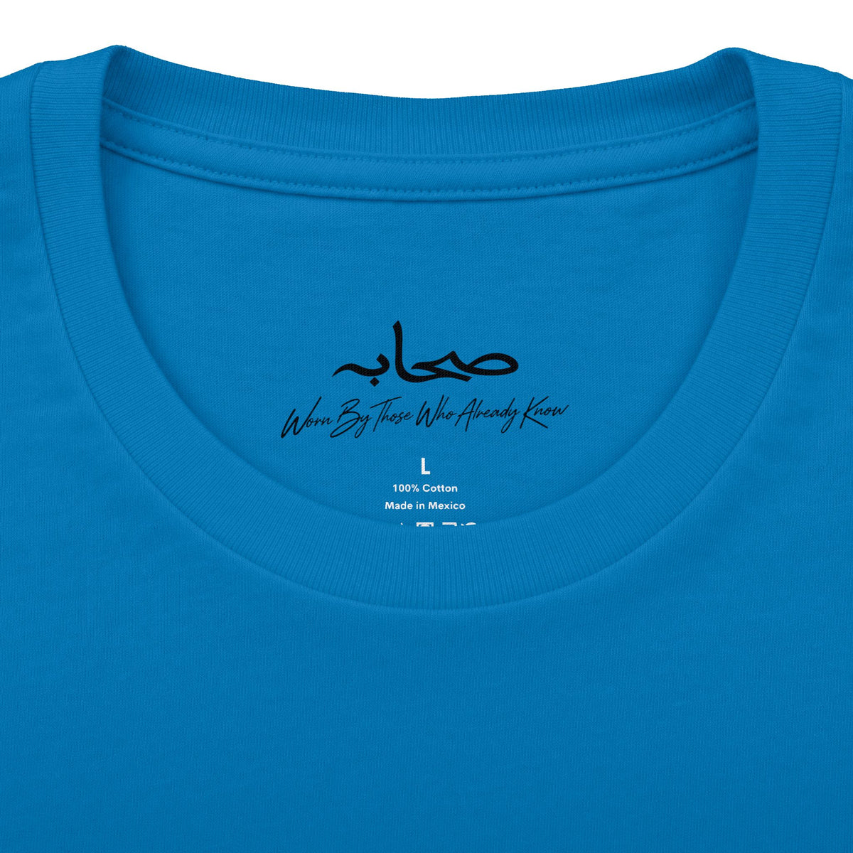 #Gb1 Sahaabah Arabic Calligraphy Cotton T-Shirt
