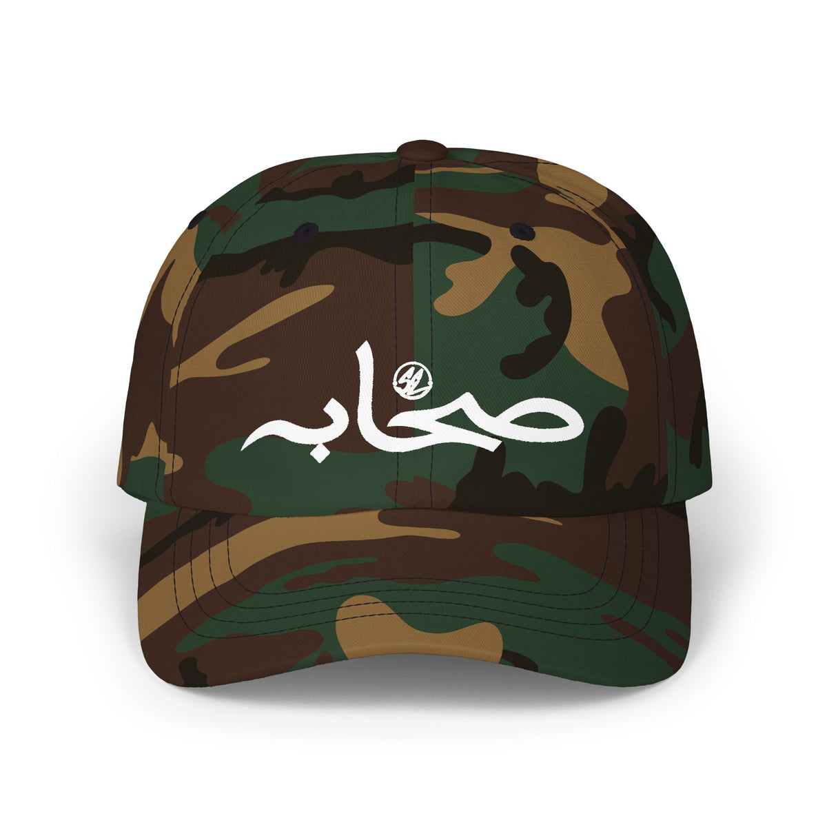 Sahaabah Classic Arabic Cap