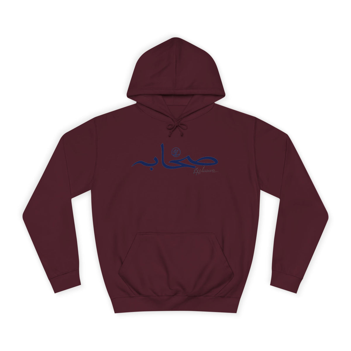 #26 Sahaabah Exclusives Arabic Script SE And Before The Trend On The Back Hoodie — Cozy Script College Pullover