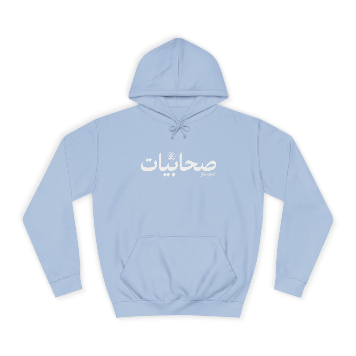 #06 Sahaabiyat Arabic Hoodie — Cozy Script College Pullover