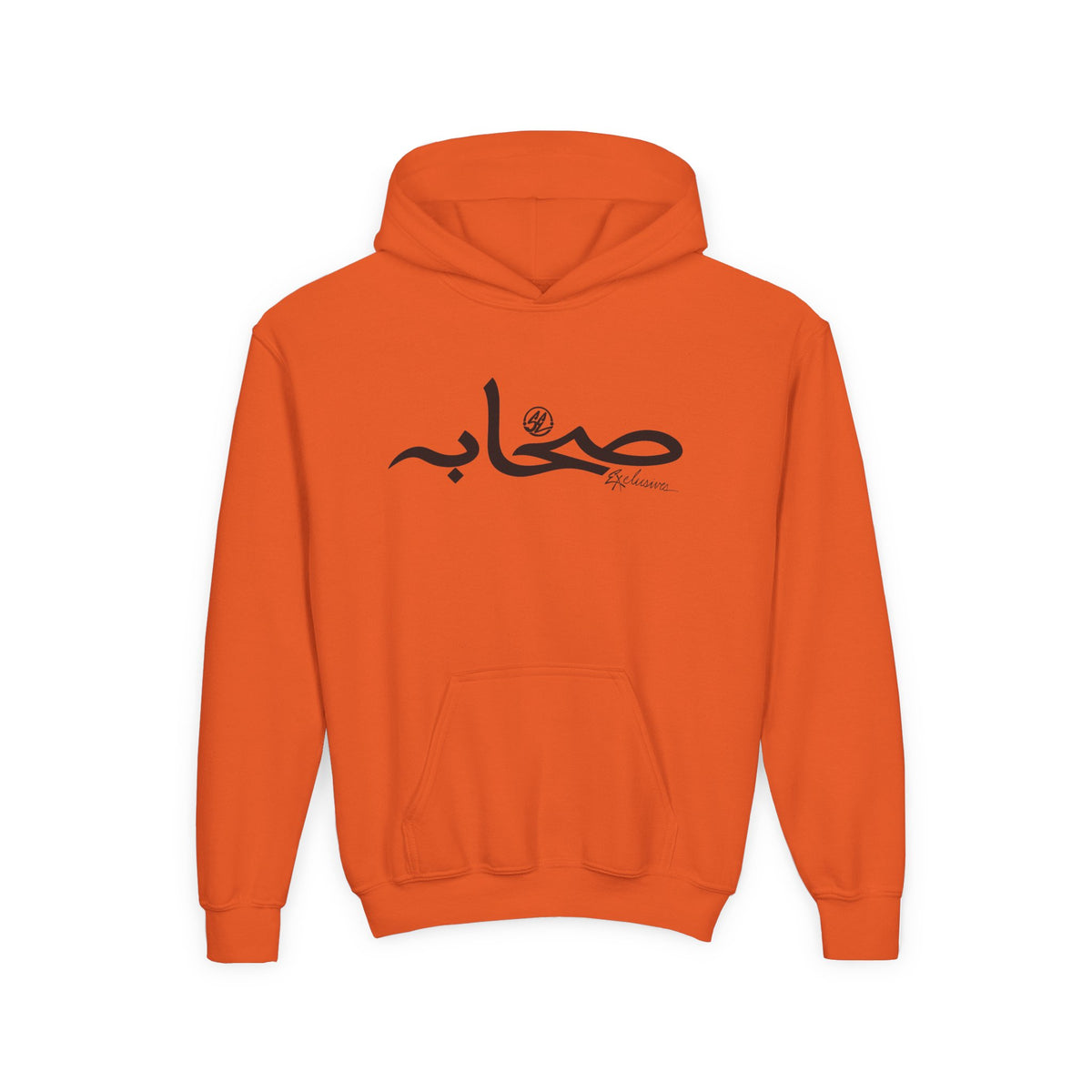 #Sy Sahaabah Youth Arabic Calligraphy “صباح” Hoodie