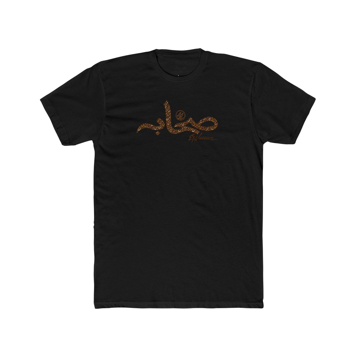 #Gb1 Sahaabah Arabic Calligraphy Cotton T-Shirt