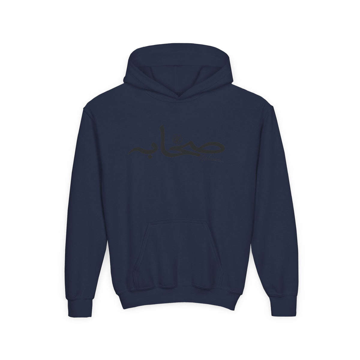 #Sy Sahaabah Youth Arabic Calligraphy “صباح” Hoodie