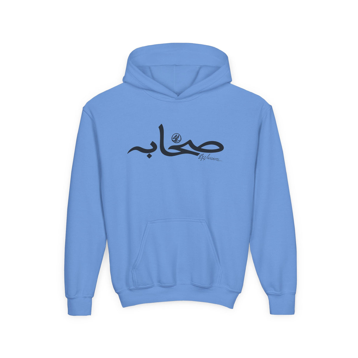 #Sy Sahaabah Youth Arabic Calligraphy “صباح” Hoodie