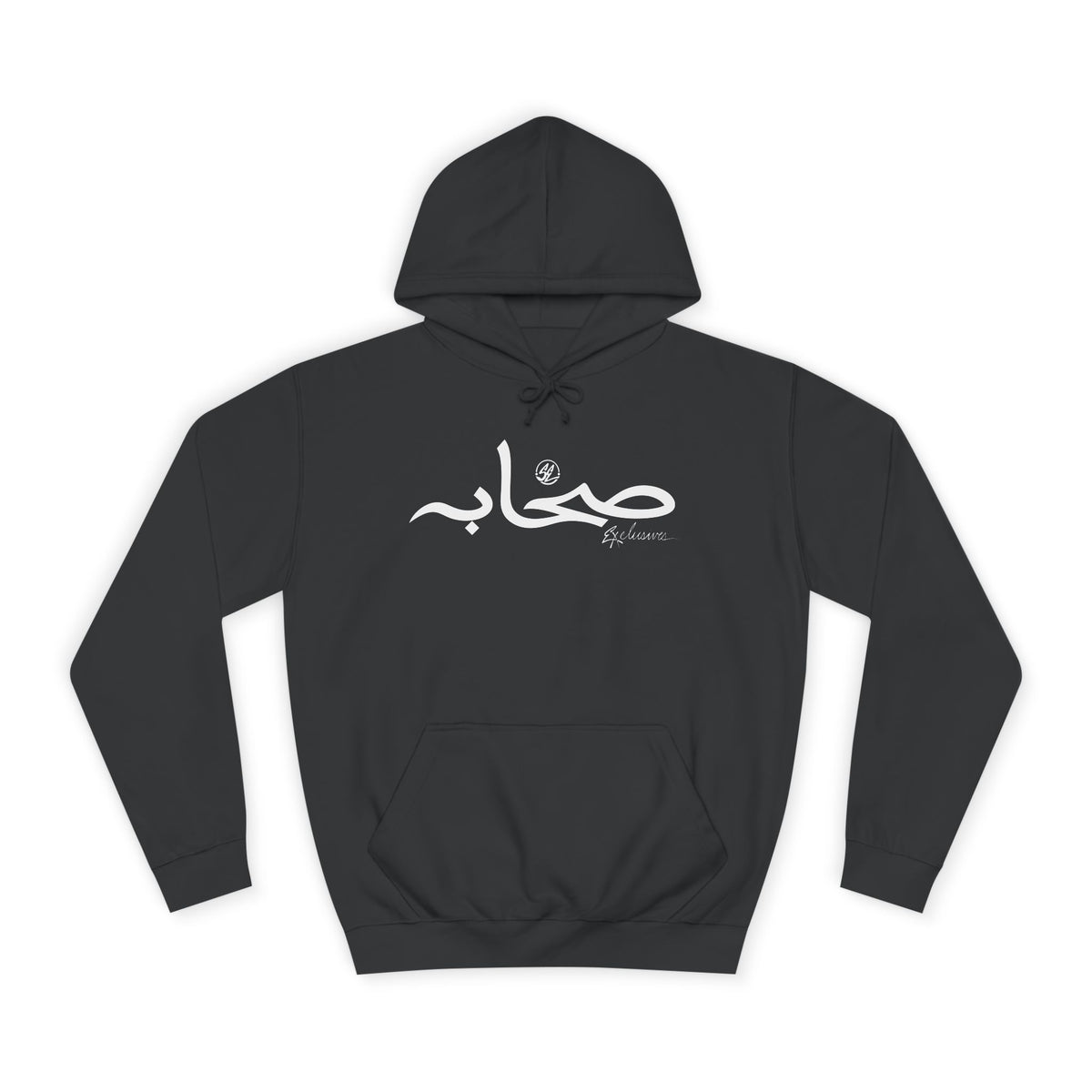 #29 Sahaabah Exclusives Arabic Script SE And Before The Trend On The Back Hoodie — Cozy Script College Pullover