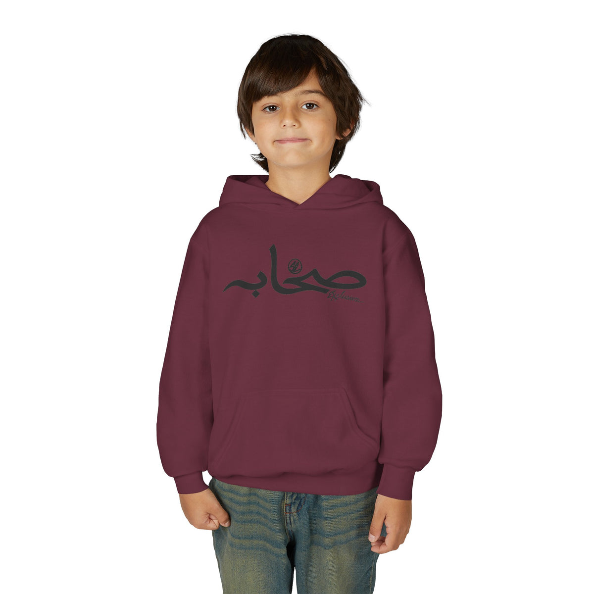 #Sy Sahaabah Youth Arabic Calligraphy “صباح” Hoodie