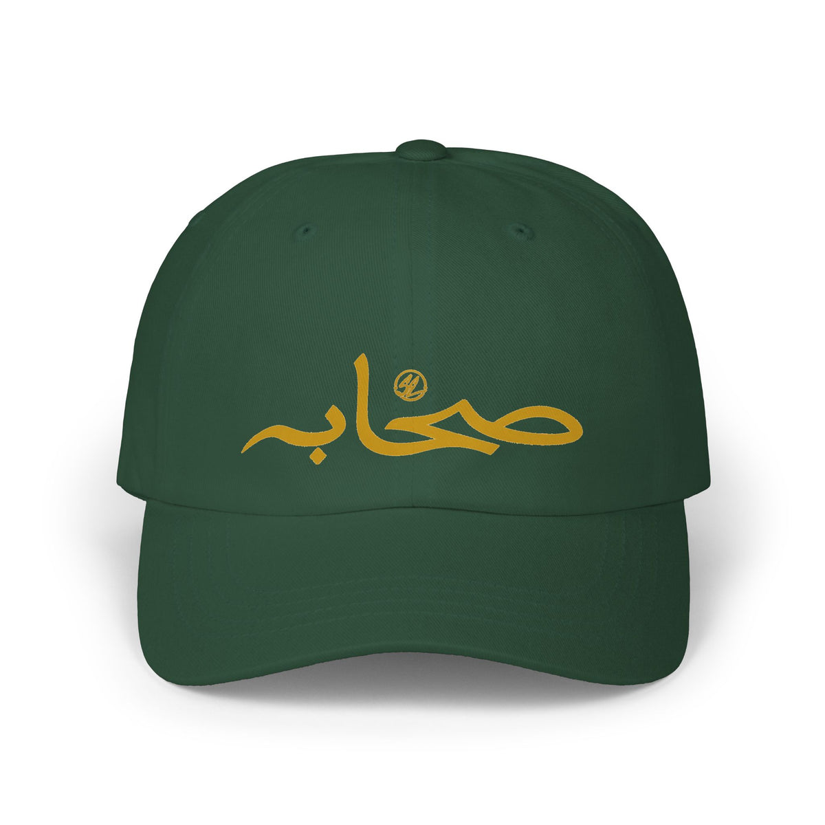 #002 Sahaabah Arabic Classic Cap