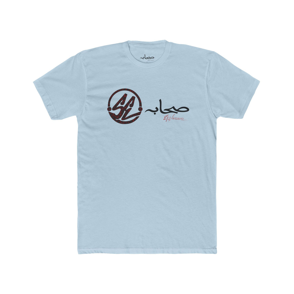 Sahaabah Exclusives Arabic Calligraphy Cotton T-Shirt