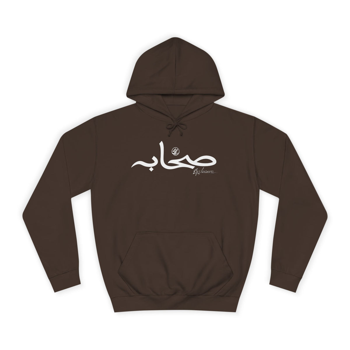 #29 Sahaabah Exclusives Arabic Script SE And Before The Trend On The Back Hoodie — Cozy Script College Pullover