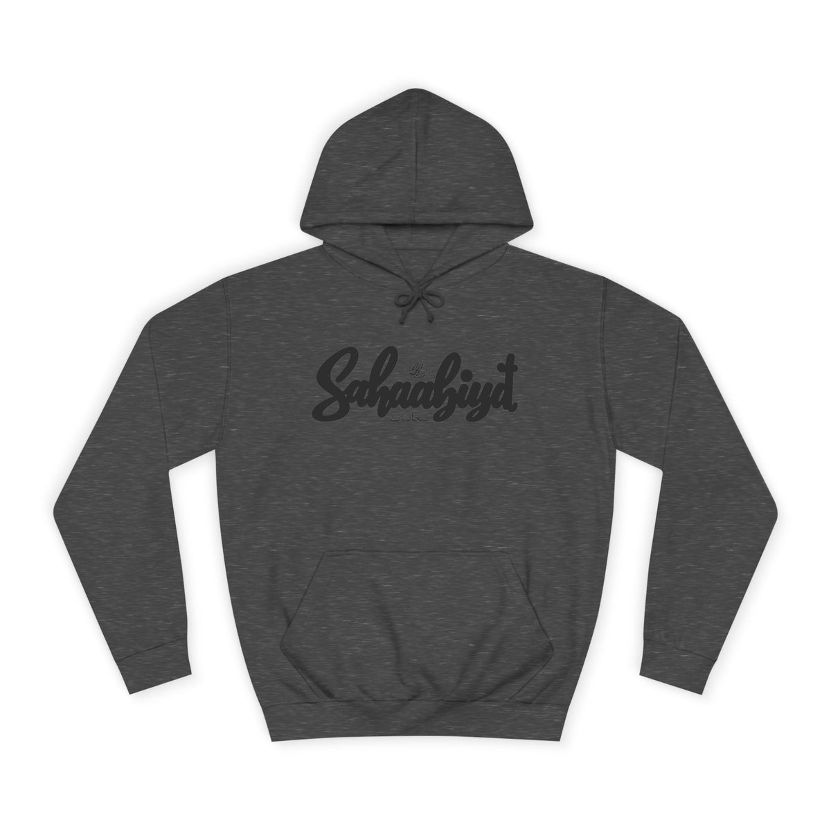 #09# Sahaabiyat Arabic Hoodie — Cozy Script College Pullover