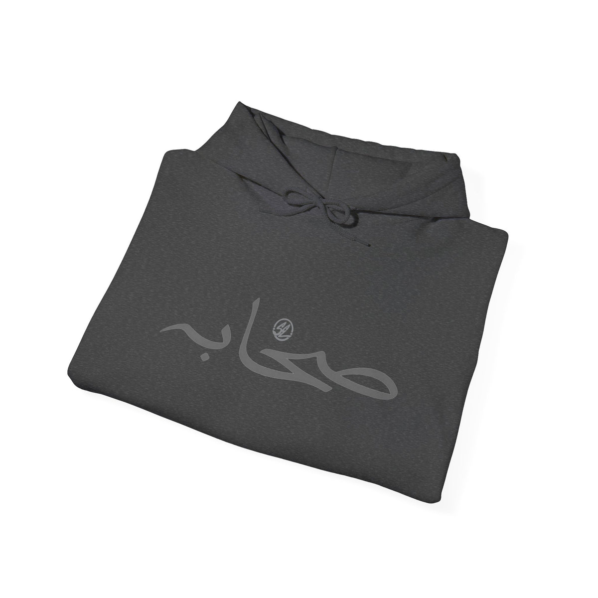 #20 Sahaabah Edition Heavy Blend™ Hooded Sweatshirt
