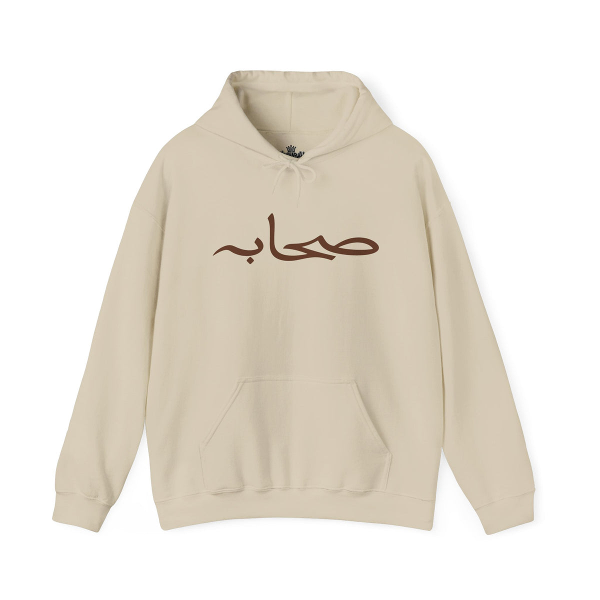 #4 Sahaabah Edition Heavy Blend™ Hooded Sweatshirt