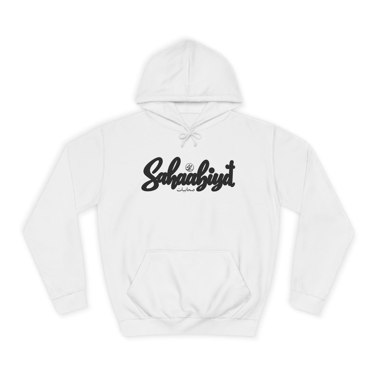 #09# Sahaabiyat Arabic Hoodie — Cozy Script College Pullover