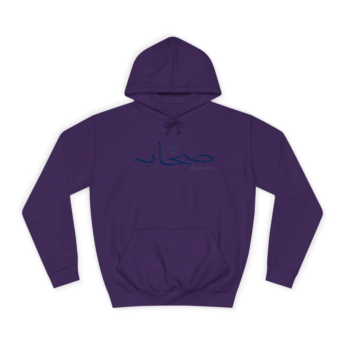 #26 Sahaabah Exclusives Arabic Script SE And Before The Trend On The Back Hoodie — Cozy Script College Pullover