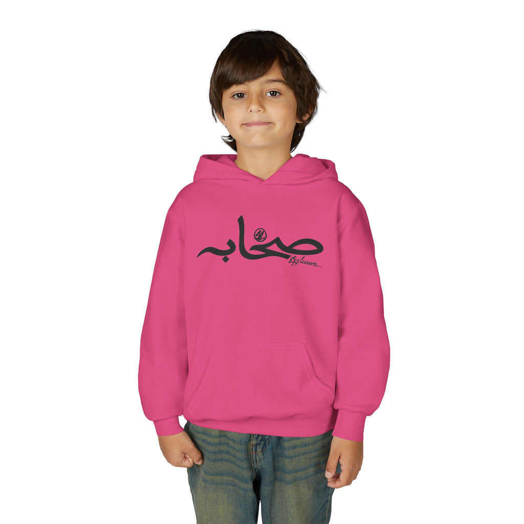 #Sy Sahaabah Youth Arabic Calligraphy “صباح” Hoodie