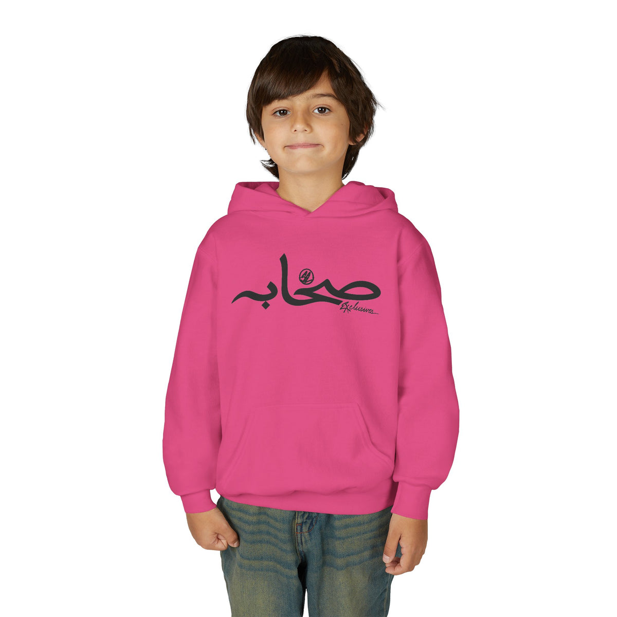 #Sy Sahaabah Youth Arabic Calligraphy “صباح” Hoodie