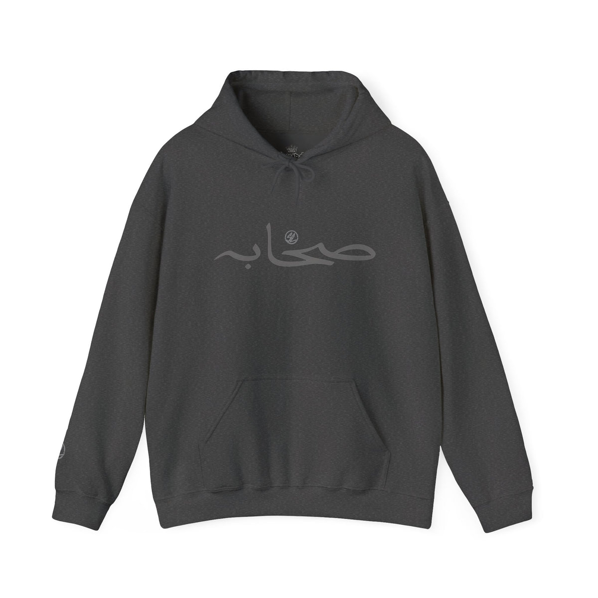 #20 Sahaabah Edition Heavy Blend™ Hooded Sweatshirt