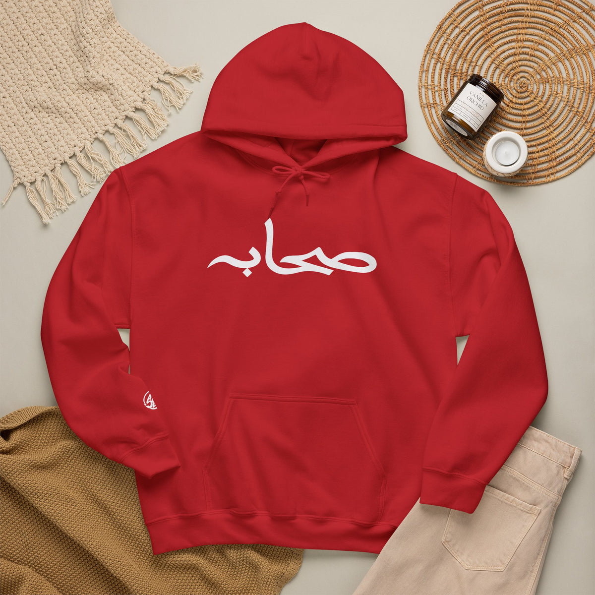 #2 Sahaabah Edition Heavy Blend™ Hooded Sweatshirt