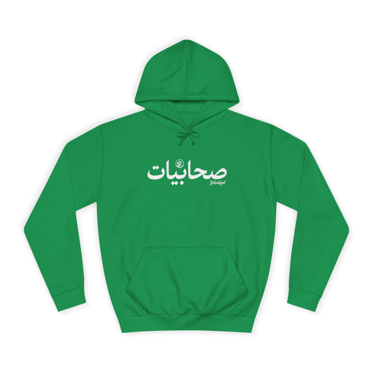 #06 Sahaabiyat Arabic Hoodie — Cozy Script College Pullover