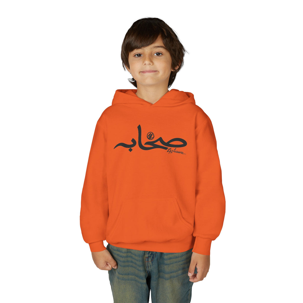 #Sy Sahaabah Youth Arabic Calligraphy “صباح” Hoodie