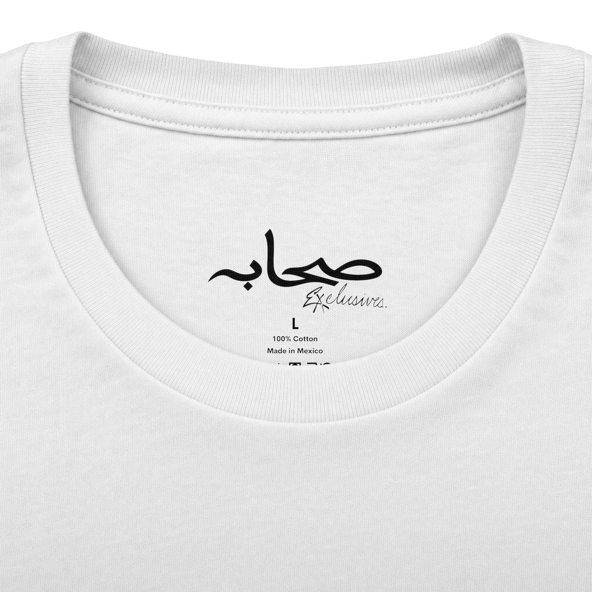 Sahaabah Exclusives Arabic Calligraphy Cotton T-Shirt