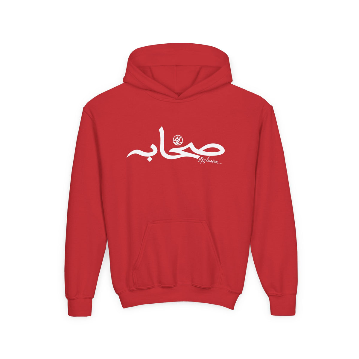 Sahaabah Youth Arabic Calligraphy “صباح” Hoodie