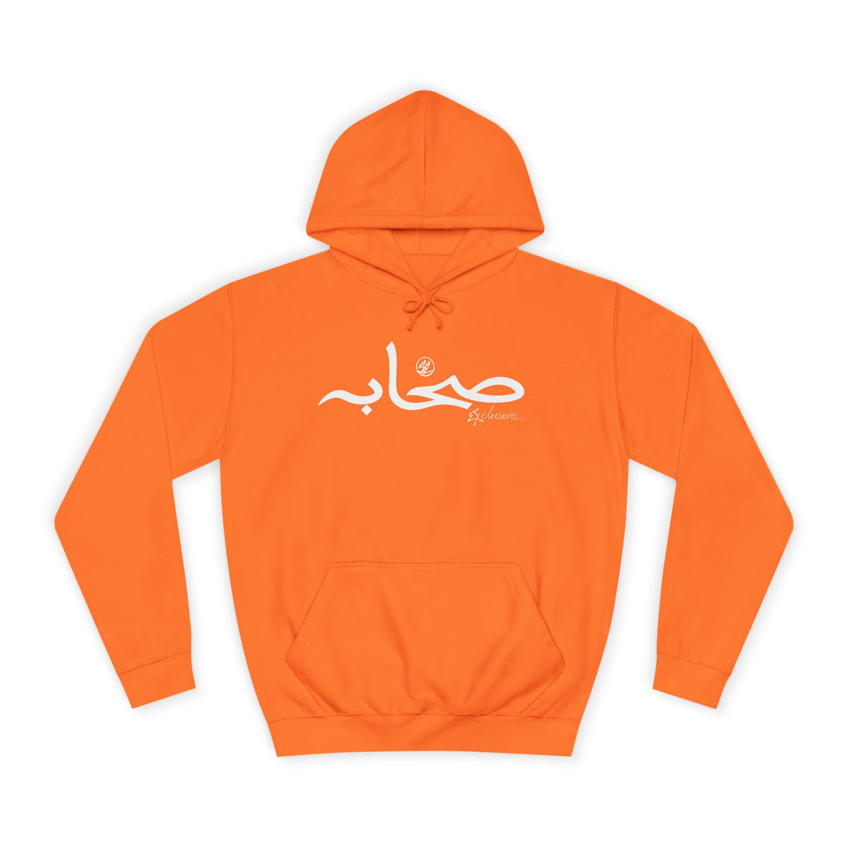 #29 Sahaabah Exclusives Arabic Script SE And Before The Trend On The Back Hoodie — Cozy Script College Pullover