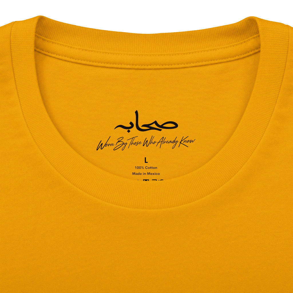 #Gb1 Sahaabah Arabic Calligraphy Cotton T-Shirt
