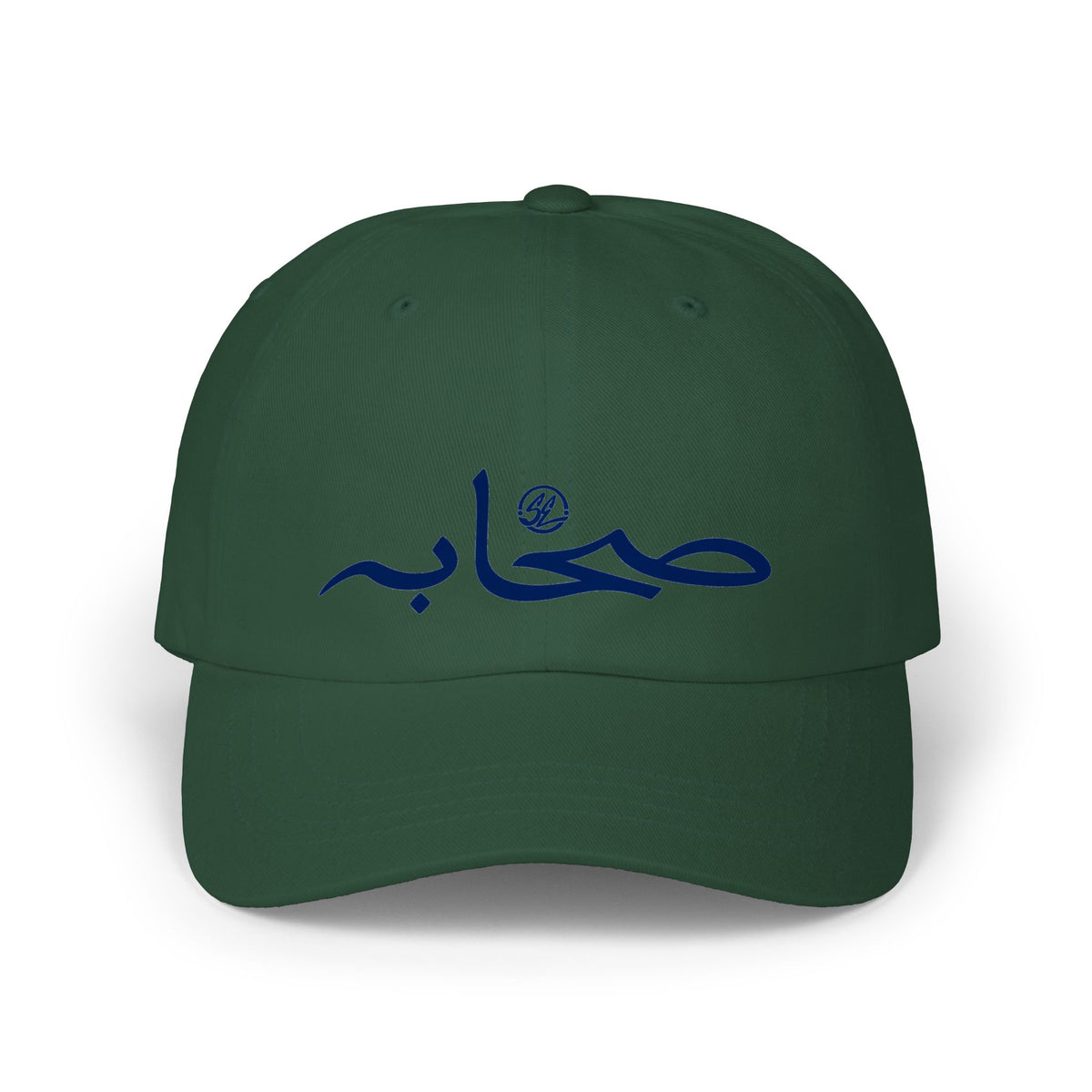 #007 Classic Sahaabah Arabic Cap