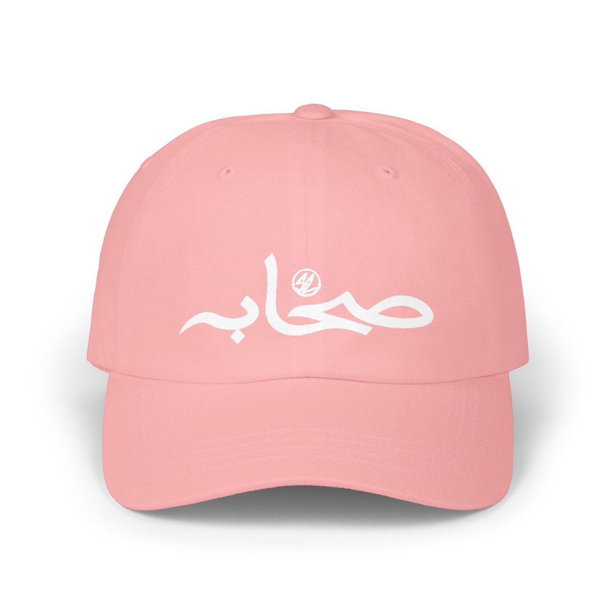 Sahaabah Classic Arabic Cap