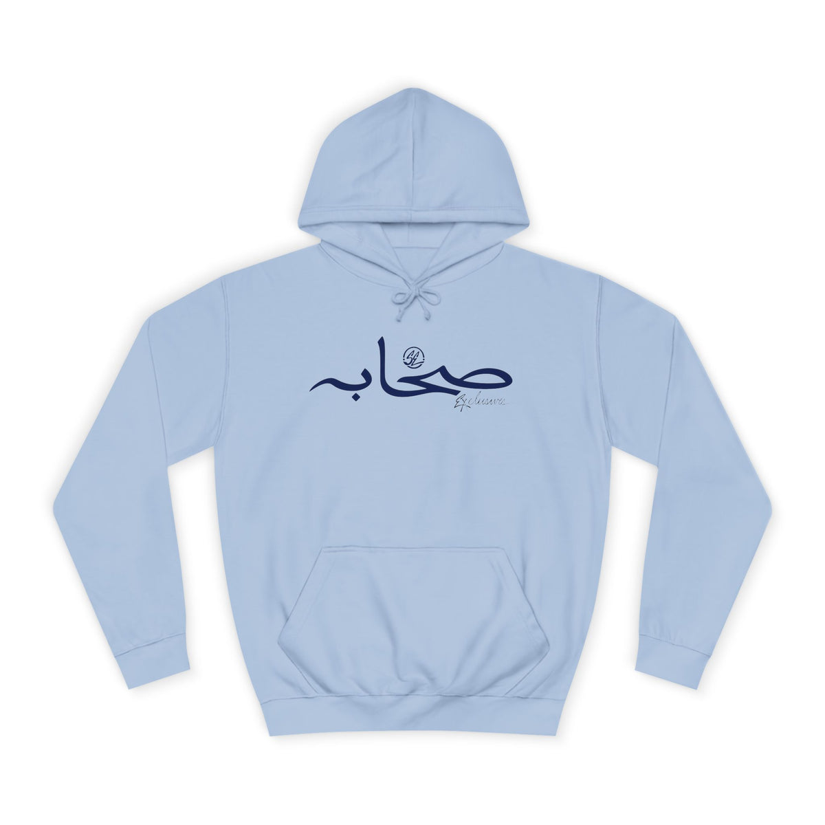 #26 Sahaabah Exclusives Arabic Script SE And Before The Trend On The Back Hoodie — Cozy Script College Pullover