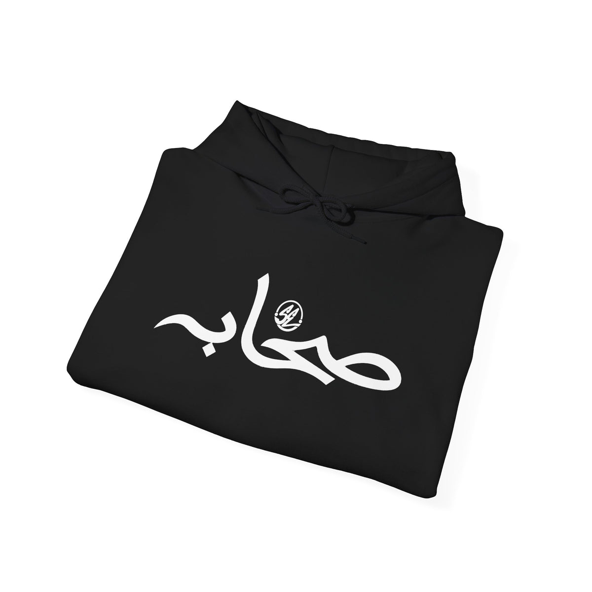 #1 Sahaabah Arabic Edition Heavy Blend™ Hooded Sweatshirt