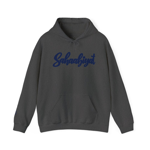 #04 Sahaabiyat Edition Heavy Blend™ Hooded Sweatshirt