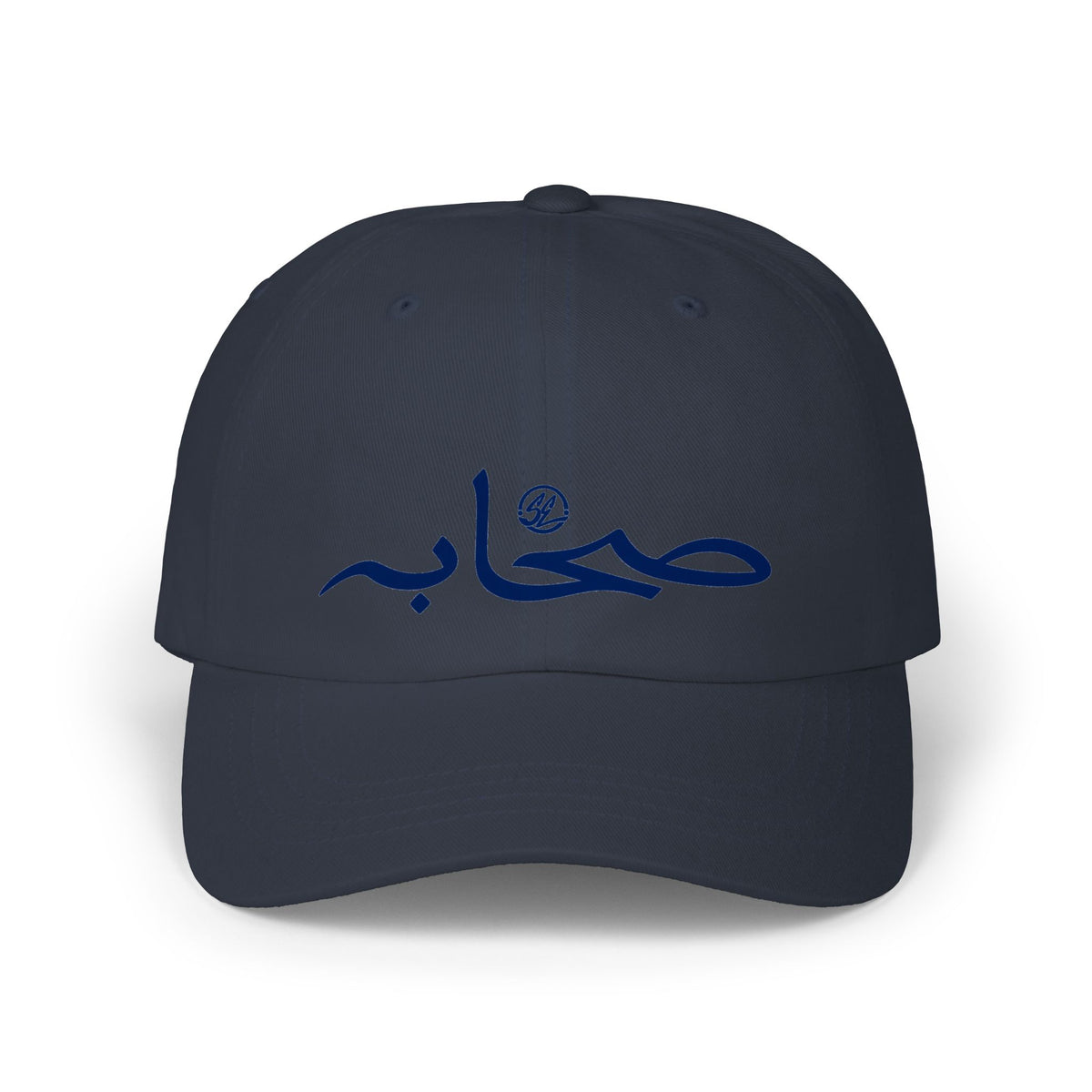 #007 Classic Sahaabah Arabic Cap