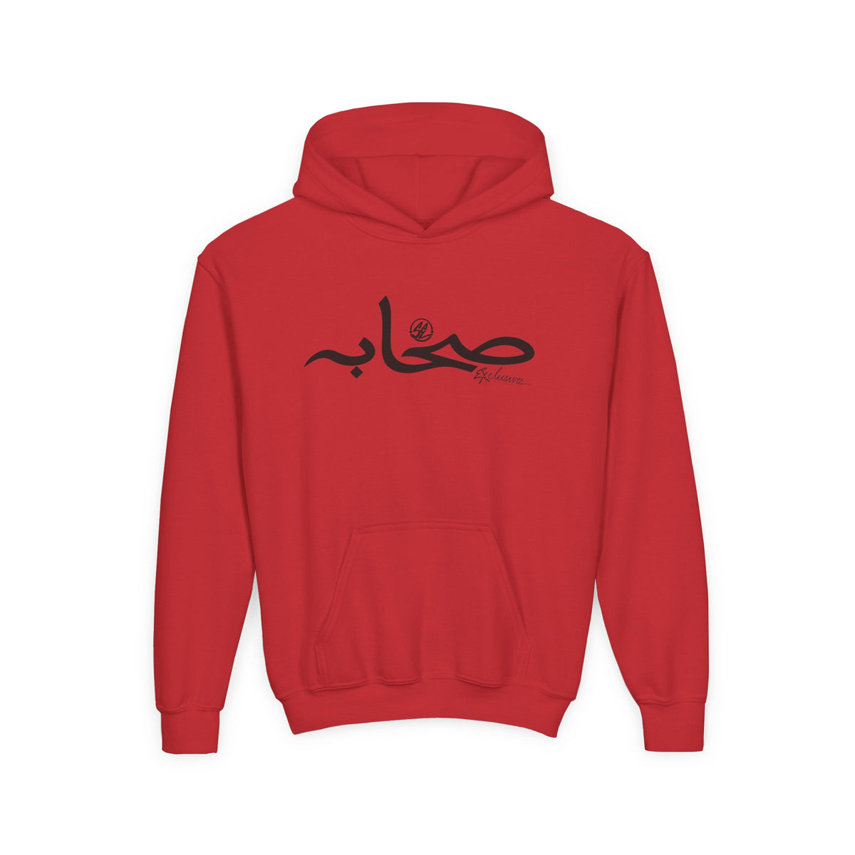 #Sy Sahaabah Youth Arabic Calligraphy “صباح” Hoodie
