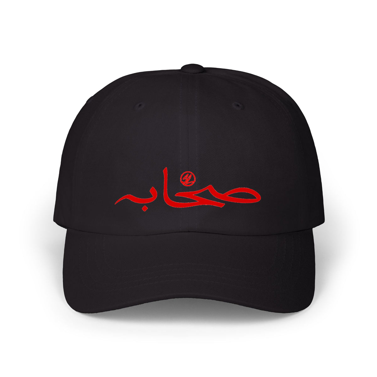 #001 Sahaabah Classic Arabic  Cap