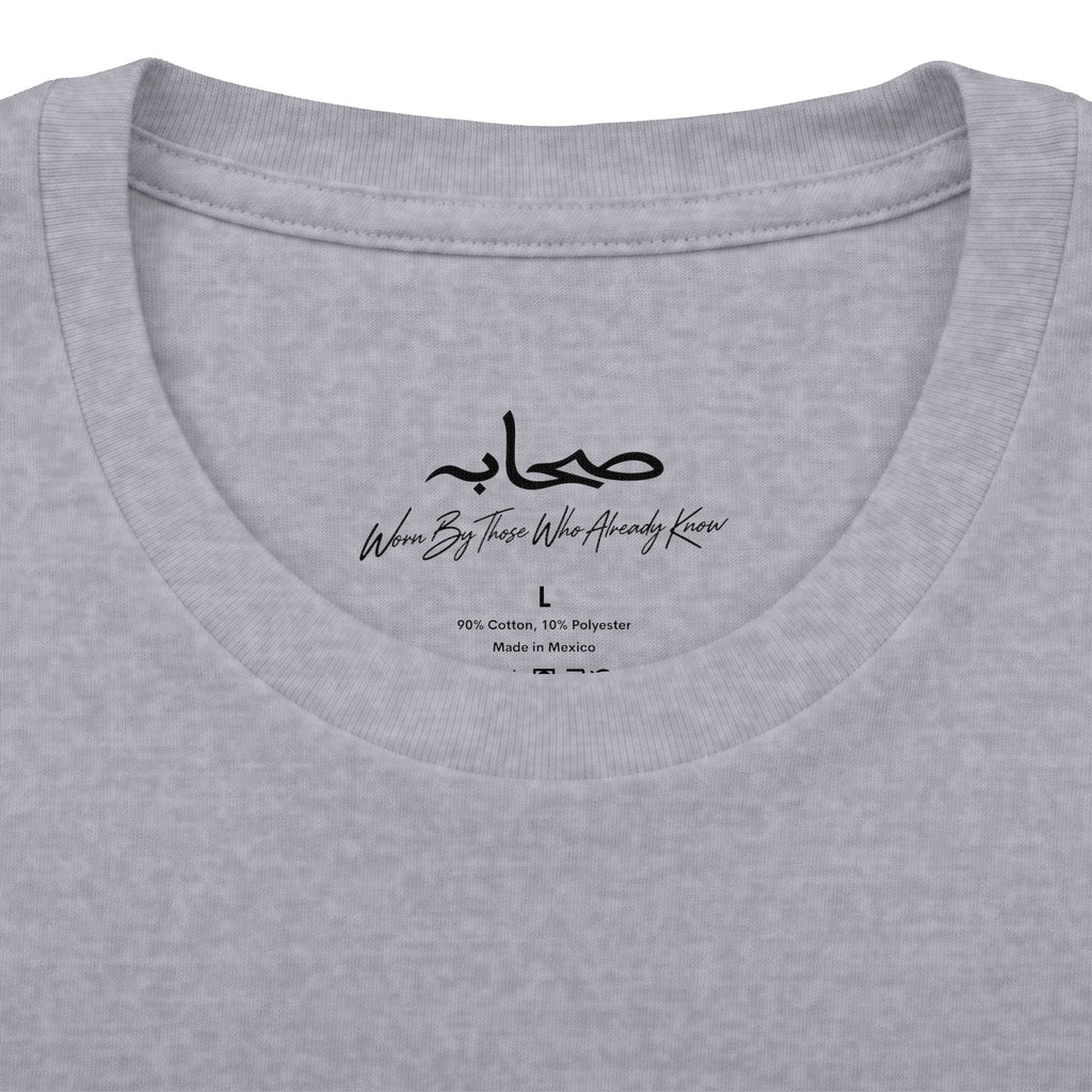 #Gb1 Sahaabah Arabic Calligraphy Cotton T-Shirt