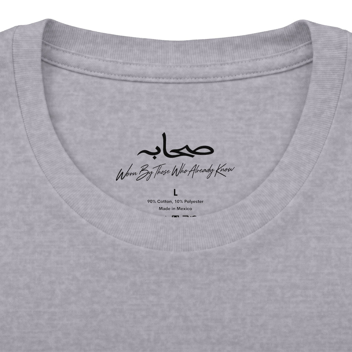 #Gb1 Sahaabah Arabic Calligraphy Cotton T-Shirt