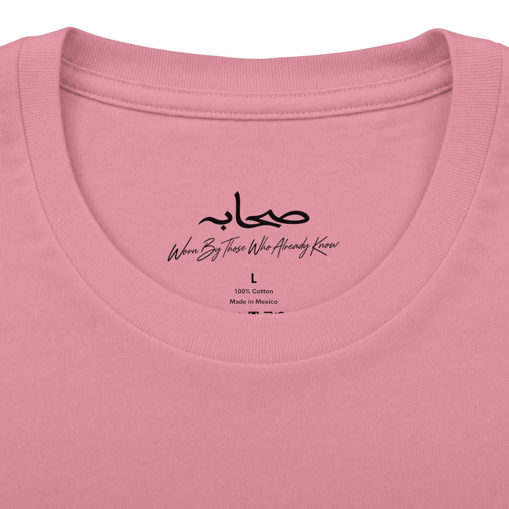 #Gb1 Sahaabah Arabic Calligraphy Cotton T-Shirt