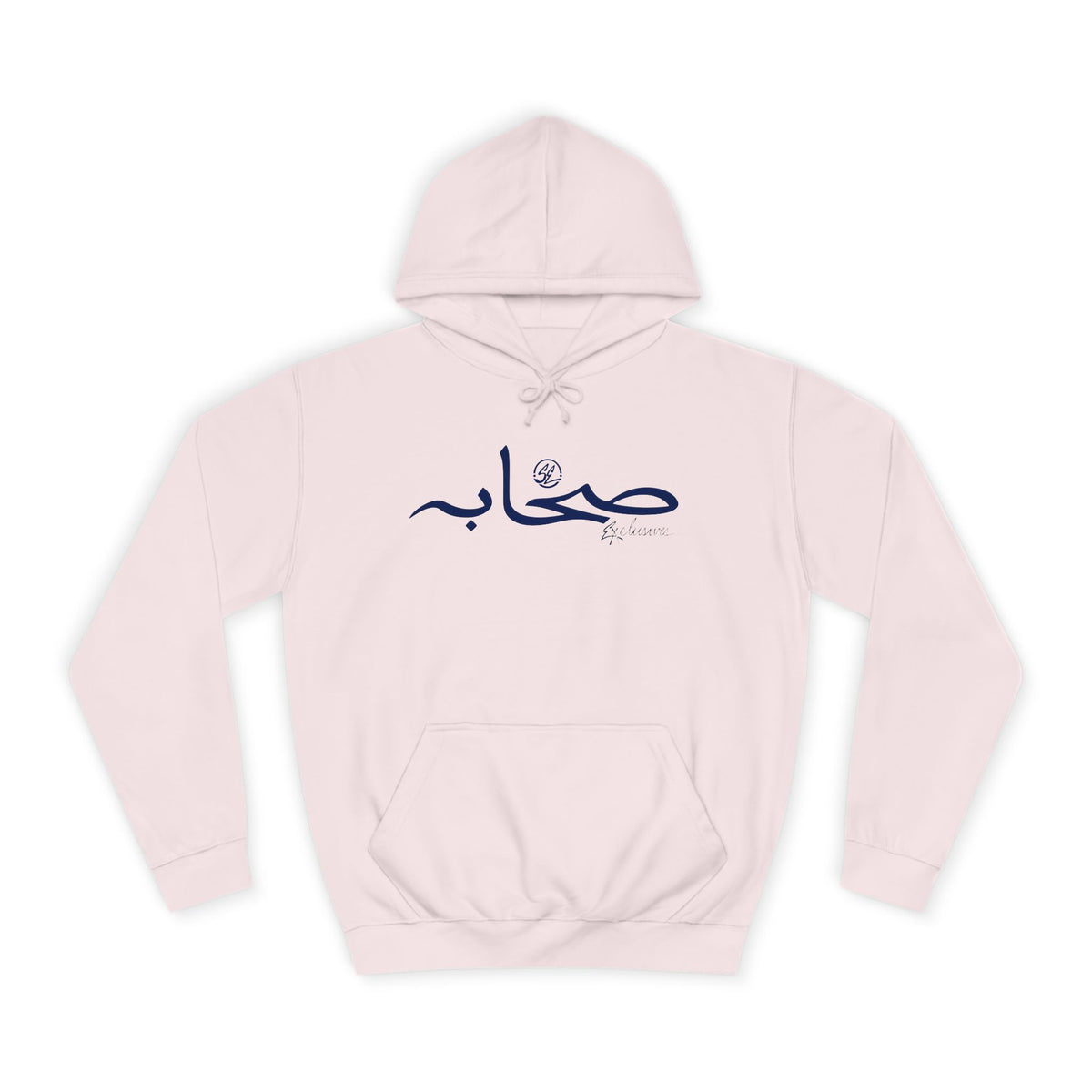 #26 Sahaabah Exclusives Arabic Script SE And Before The Trend On The Back Hoodie — Cozy Script College Pullover