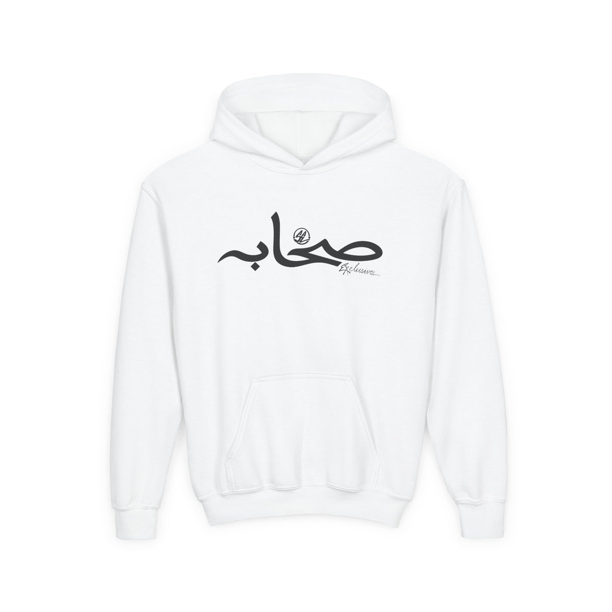 #Sy Sahaabah Youth Arabic Calligraphy “صباح” Hoodie