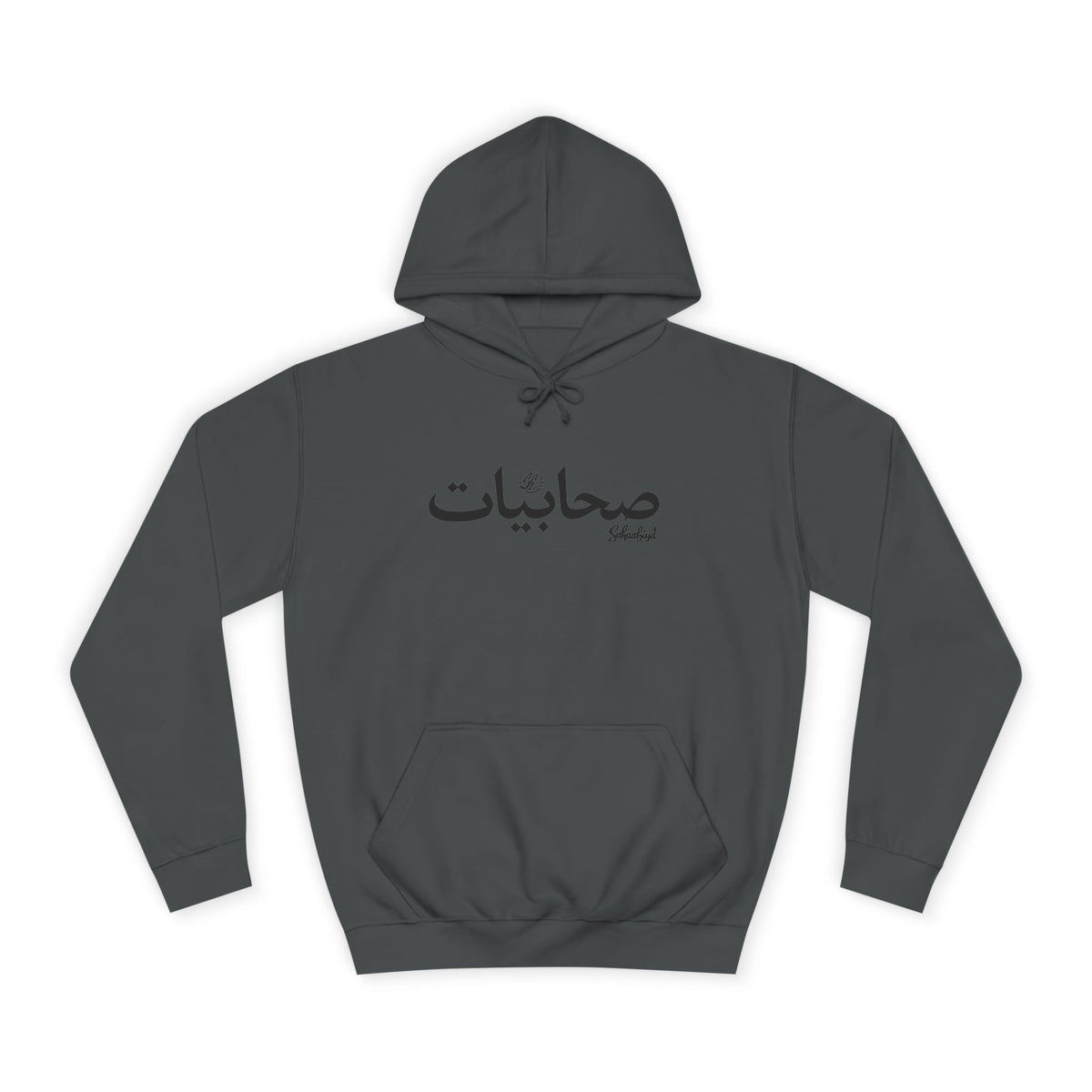 #07 Sahaabiyat Arabic Hoodie — Cozy Script College Pullover