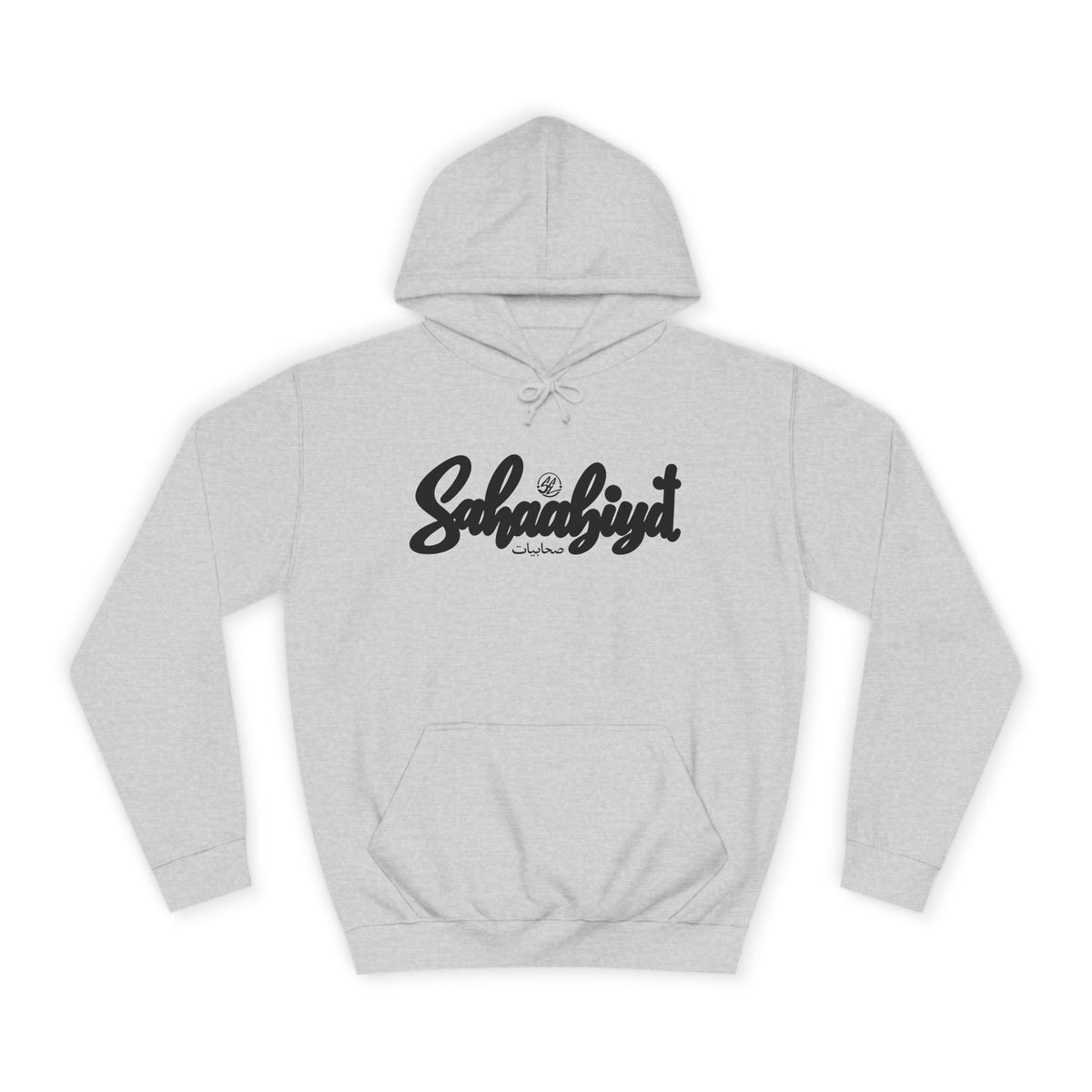 #09# Sahaabiyat Arabic Hoodie — Cozy Script College Pullover