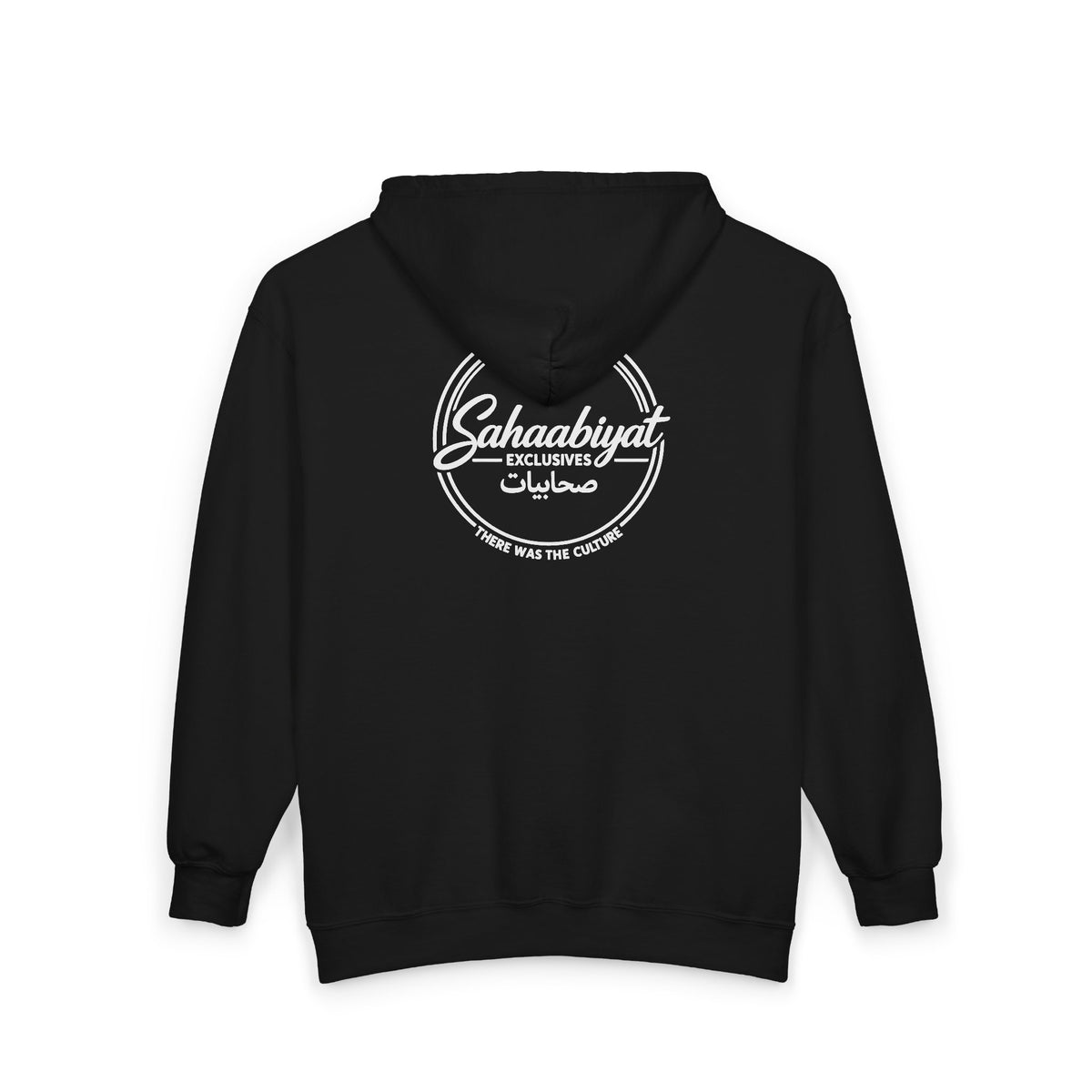 NEW ! Sahaabiyat Exclusives Heavy Blend™ Full Zip With Arabic Hooded Sweatshirt