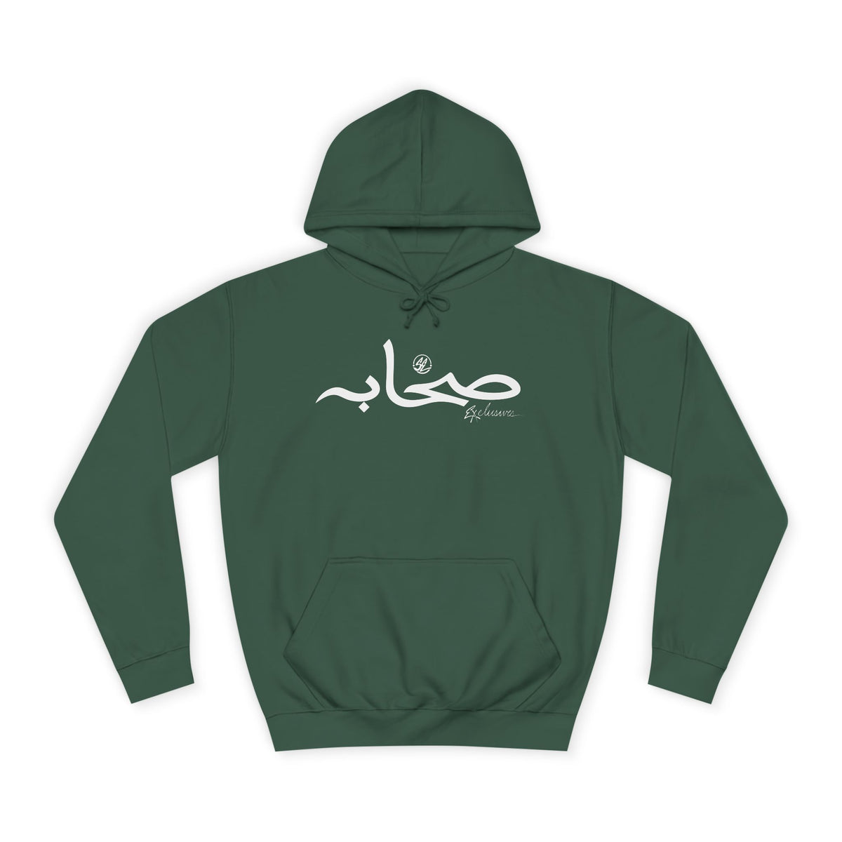 #29 Sahaabah Exclusives Arabic Script SE And Before The Trend On The Back Hoodie — Cozy Script College Pullover