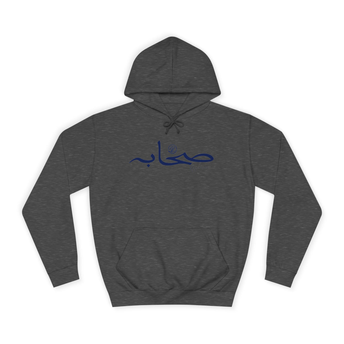 #26 Sahaabah Exclusives Arabic Script SE And Before The Trend On The Back Hoodie — Cozy Script College Pullover
