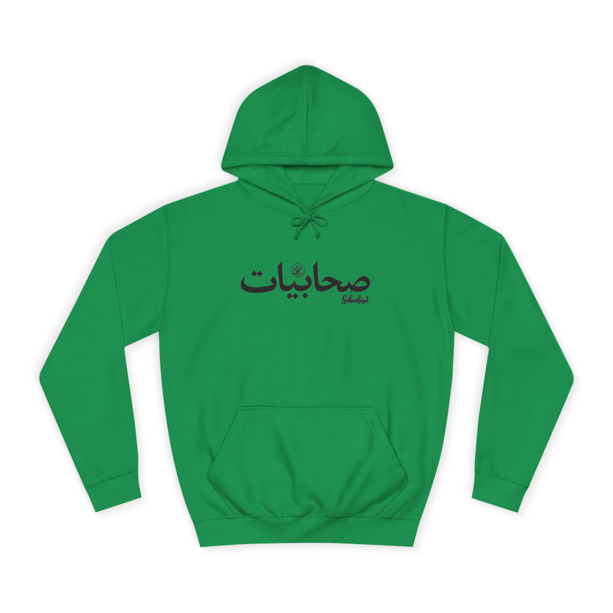 Copy of #07 Sahaabiyat Arabic Hoodie — Cozy Script College Pullover