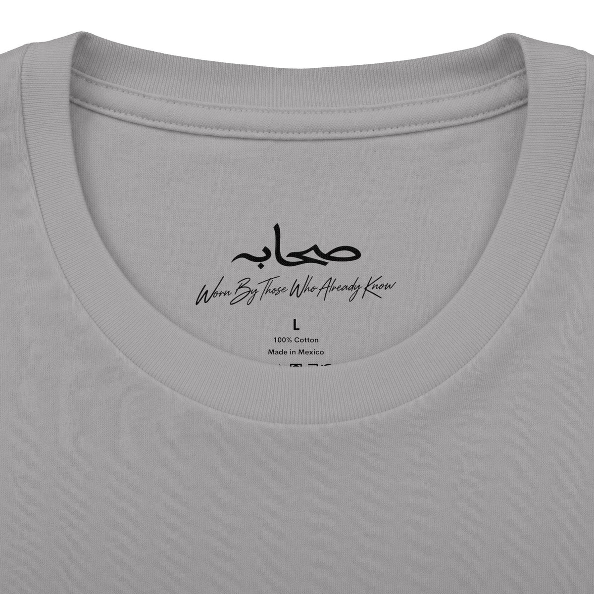 #Gb1 Sahaabah Arabic Calligraphy Cotton T-Shirt