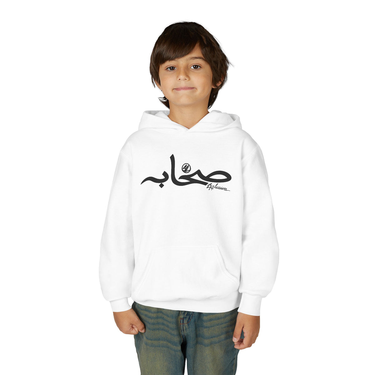 #Sy Sahaabah Youth Arabic Calligraphy “صباح” Hoodie