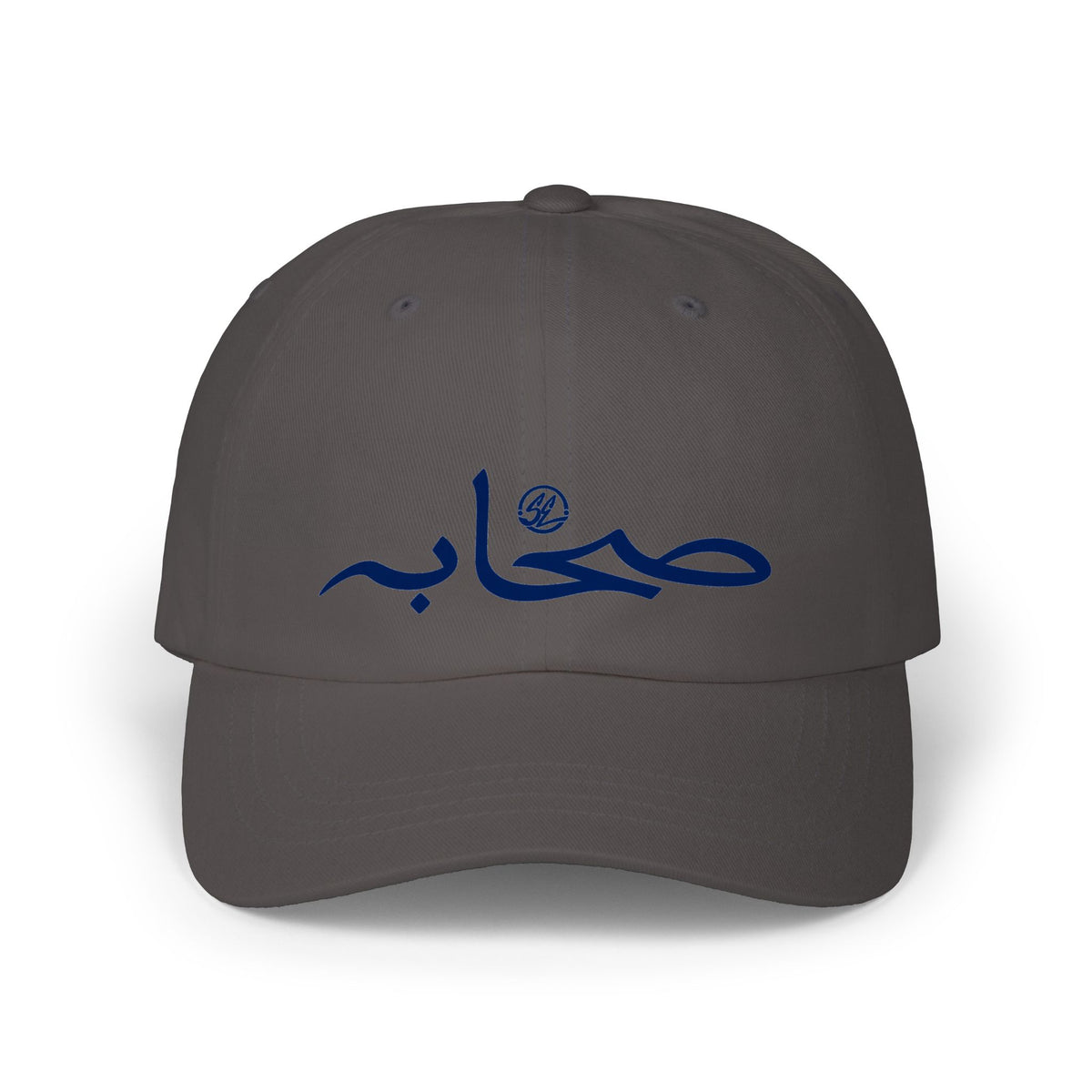 #007 Classic Sahaabah Arabic Cap